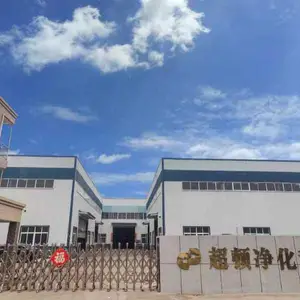 河南超顿实业有限公司