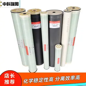 卷式电泳漆超滤膜组件 法兰密封式 SEF-UF-7640 PVDF PAN 材质