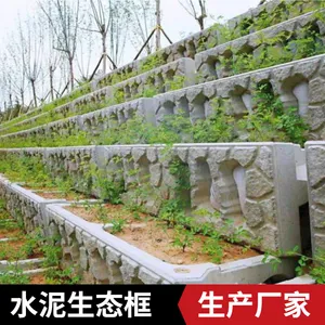 河道挡墙护岸 平铺式生态护坡框 挡土水泥生态框