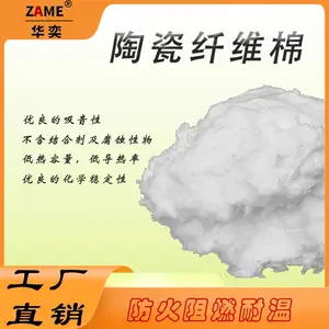 耐火陶瓷纤维棉耐高温烘箱隔热棉硅酸铝填充保温设备喷吹棉无石棉