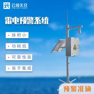 �����糡����� TH-LD1 �ƾ���� ȫ���ֻ�ȫ���ֻ��糡̽��