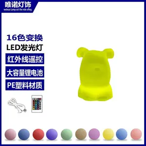 led创意小狗滚塑pe塑料小狗灯罩无线遥控蓝牙卡通小狗玩具灯