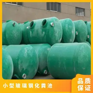 �����ֻ���� ���� ֱ��1m-4m ��ˮ�ܿھ�300 �ͺ�BLG-10157