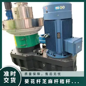 瑞德 ZLG560颗粒机 挤压制粒设备 模板制粒机 替代煤炭