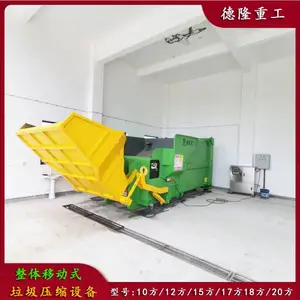 18�����ƶ�ʽ��������ѹ���� ������תվѹ����