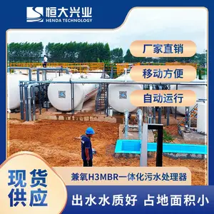 �Ƴ���ˮ���� һ�廯��ˮ�����豸Ԥ�Ʋ�ʳƷ����ˮ�����������