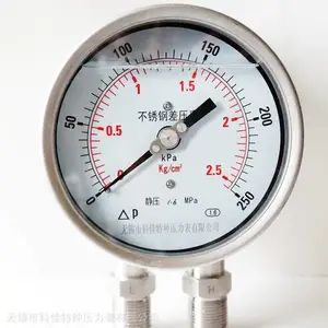 苏科佳CYS-150-Z全不锈钢螺纹连接抗振差压表_径向无边抗振差压表批发