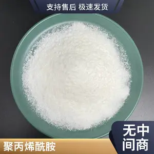 �۱�ϩ���� ������ PAM ���� ��ˮ ������ ���Ž�ʵ ������ Ϳ�� ��ˮ����