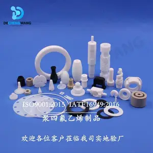 ���ķ���ϩ�������Ҽӹ���е�ܷ�� �ķ�ˮ���ܷ� PTFE���μ�