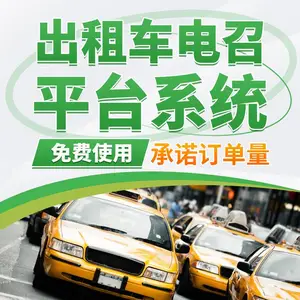 ʲô��95128����ϵͳ���������⳵�ӵ�ƽ̨����������ã�