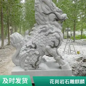 大型石雕麒麟一对门口看门***公司青石花岗岩石麒麟***