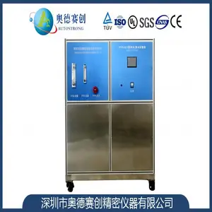 IPX5/6/7强冲水试验装置 电子产品防水性能的检测设备