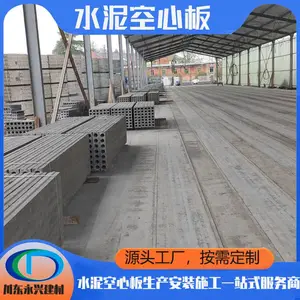 六盘水GRC空心板-川东永兴规格齐全-GRC空心板 生产厂家