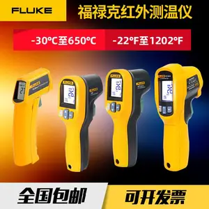 Fluke��»�˲�����F59E��������� MT4max+��ҵ�ֲֳ���ǹF62MAX+