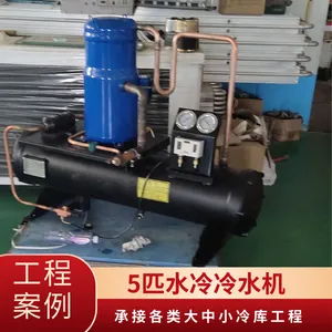 制冷设备建造 水冷冷水机 注塑模具降温 冷冻水 支持出口