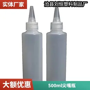 ˮ��������С�����ϼ���ƿ 100ml����ñPET��ѹƿ����