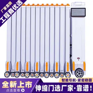 铝合金封板伸缩门电动大门学校工厂工地不锈钢无轨自动伸缩大门