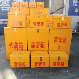 高分子炸药箱 煤矿井下便携式箱子 齐鲁邦泰 抗静电雷管箱