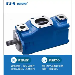 VICKERS����ʿע�ܻ�����ҶƬ��Һѹ�ͱ�V20-1P9P-1Cԭװ