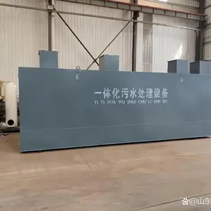 新农村建设分散式生活污水处理一体化设备