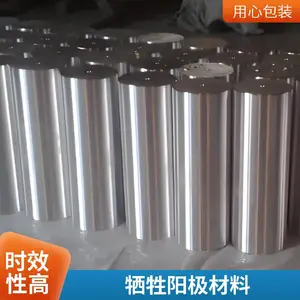 镁合金牺牲阳极 阴极保护防腐 输气管道 来图定制 安装便捷 自有品牌