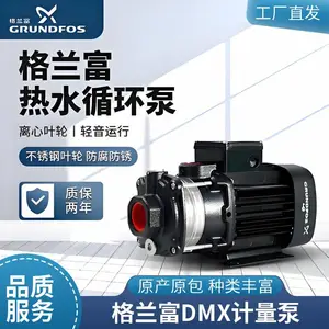GRUNDFOS��ҩ�ø�������DMX24~2000�ͻ�е�����ô����� �͸�ʴ