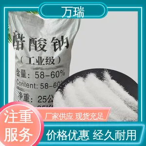 ��ˮ������ ��;������ ���ҹ�Ӧ �л��ϳ� ����