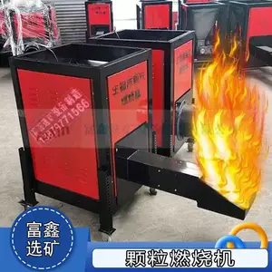 小型生物质颗粒燃烧机 上喷火式烘干设备 木屑造粒无尘燃烧器