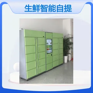 毅迈 智能社区生鲜自提柜配送冷藏保鲜 多种颜色支持定制