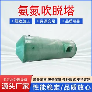 �����ְ��������� ҽҩũҩ������ˮ ��Ũ�������Ѵ��������豸