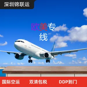 欧洲空派专业运输品牌红酒到意大利 无需资料渠道稳定