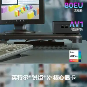 Ӣ�ض� ��˪Ͽ�� NUC10i5FNK ����칫�������� �������ػ� ��������