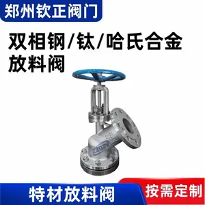 FL41W-16V˫�಻��ַ��Ϸ�2205����չʽ����2507�ѹ��ϺϽ��ز�