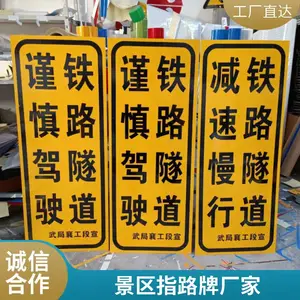 交通设施标识 限速牌 道路指示牌 交通标识标牌厂家定制