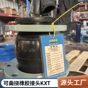 ɭ���Կط��� KXT�����ӵ������𽺽�ͷ ����ʽ���������� ���ͽڱ����