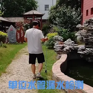 南京龙江金牛自来水管漏水测漏水点服务