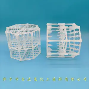 Q帕克填料 规格83*95 PAC环洗涤塔适用 工厂直卖
