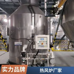 纺织行业干直燃热风炉 燃油燃气热风炉 造纸工业直燃炉