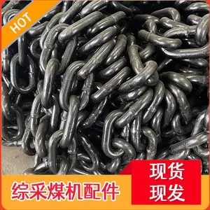 供应18*70-C高强度圆环链 矿用刮板机链条 25锰钒C级材质