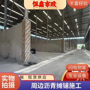 公路修补设备 混凝土沥青搅拌站 加热再生 小型搅拌机 砂浆水泥拌合机