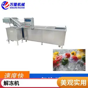 大型啤水机 鸡肉清洗机 洗排骨机 洗肉机 自动翻转清洗设备厂家 万隆机械