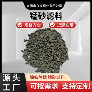 �˷���ҵ��Ӧˮ�������� 0.6-8mm�������� ��ˮ������ɰ