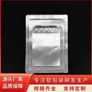 蒸煮铝箔袋食品包装锡箔纸密封保鲜袋耐高温杀菌纯铝包装袋 天第
