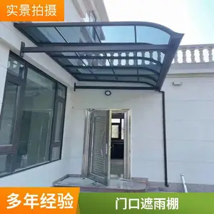 阳光房铝合金天幕 电动遮阳棚 露台遮雨棚 可个性化设计