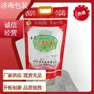 ��� ��������Ʒ��*** ��Ҫ���� ����ʳƷ��װ��