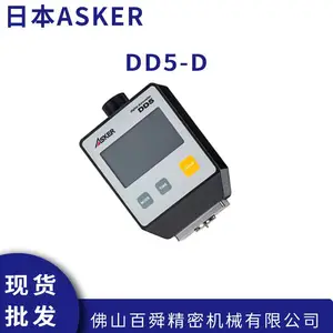日本 进口ASKER DD5-D便携式硬度测量仪 橡胶硬度计 数显硬度仪