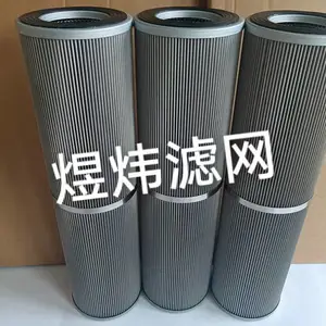 煜炜厂家供应HC2226FKP4H50颇尔液压滤芯