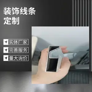 工装专用定制金属线条酒店会所背景墙金属装饰条折弯切割一体加工