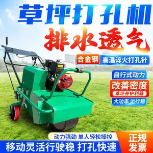 园林机械养护草坪打孔机 足球场松土钻孔机 手推自行式草皮打眼机
