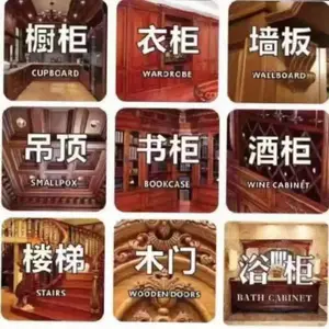 佛山市红树林家居有限公司